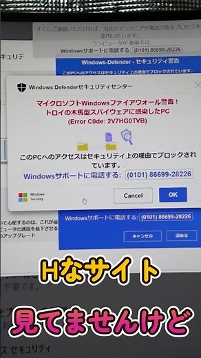 How to Counter Trojan Spyware! How to Get Rid of Viruses! #TrojanHorse #Virus #Antivirus #Spyware...