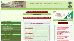 UPPSC Notification 2021: यूपीपीएससी ने इन पदों पर भर्ती के लिए जारी किया नोटिफिकेशन, ये कैंडिडेट्स कर सकते हैं आवेदन