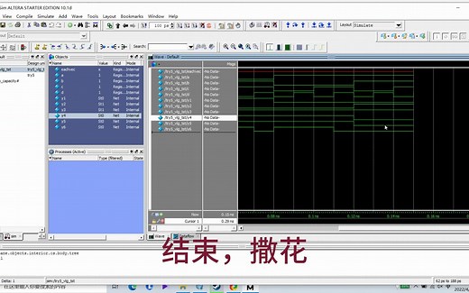quartus与modelsim联合仿真
