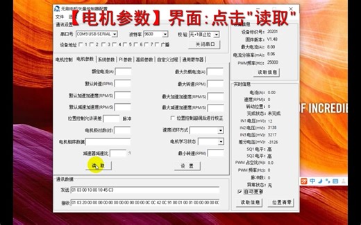 MSFOCD-5AL快速入门