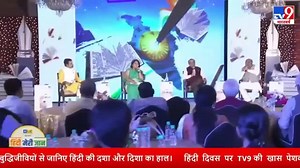 223K views · 20K reactions | आगे तकनीक digital नहीं Voice Command की...