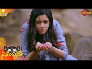 Nandini - Episode 832 | 28th Dec 19 | Udaya TV Serial | Kannada Serial