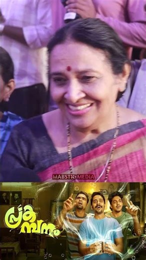 Prakambanam Review | Ganapathi | Sagar Surya | Vijesh Panathur | Navarasa Films | Stone Bench Studio