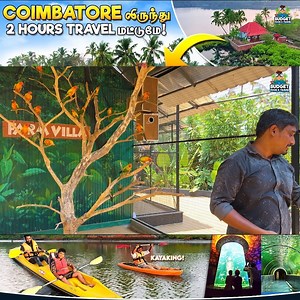 49K views · 89 reactions | Chavakkad: Your Gateway to Coastal Bliss...