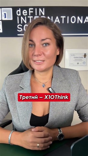 Секретные коды для ChatGpt