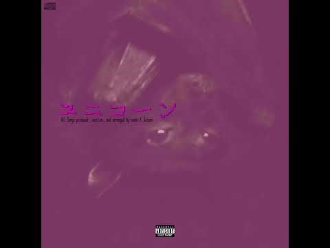 The Kissing Hand (Official Audio)