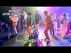 Love Machine ラブマシーン💃🕺60’s 70’s soul dance & soul step🕶 &R173