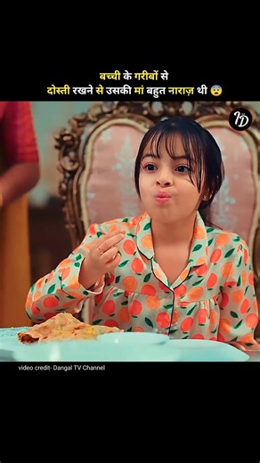 बच्ची के गरीबों से दोस्ती रखने से उसकी मां बहुत नाराज़ थी | jhalle tv serial | Dangal TV Channel |