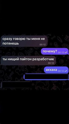 Эдит про программирование. #it #viral #shorts #мем