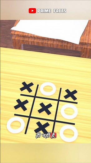 Tic Tac Toe Winning Trick You Must Know