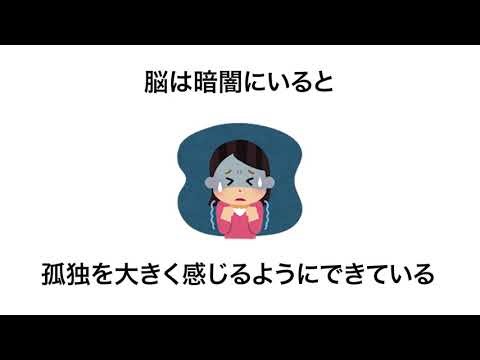 面白い脳の雑学 #雑学#トリビア#脳 #脳科学#イラストや