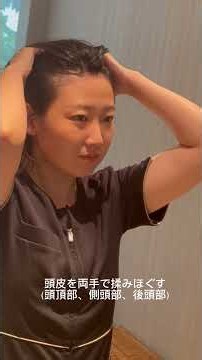 頭皮から美しさを育むスカルプ美容液｜chi to sé trueスカルプセラム クロベニの使用方法