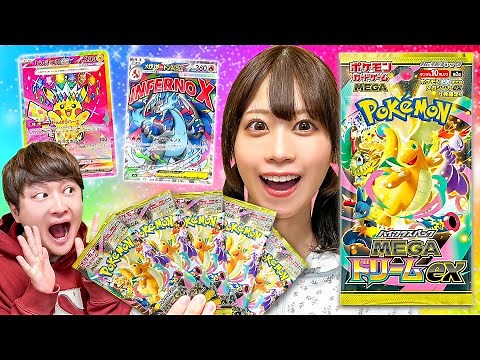 [Pokémon Cards] Unlocking 4 boxes of the latest "MEGA Dream ex" series reveals some super rare ca...