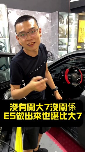 Lexus ES200 and ES300h Modification with Ambient Lights | Car Culture