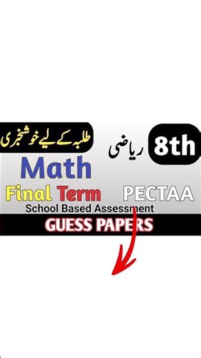 Class 8 Math Guess Paper Pectaa 2026 #pectaa
