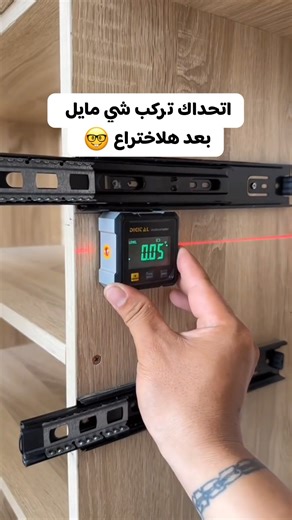 ‎Gstore Q8 متجر جي ستور‎ on Instagram‎: "السـعر :‎KD‎ ‎ 4.990 البحث بـ 201792 ‎‎‎‎‎‎‎‎‎‎‎‎62.38 🇸🇦 ‎‎‎‎‎‎‎‎ 60.91 🇶🇦 جهاز قياس زاوية الميل الرقمي المغناطيسي يعمل بالشحن - مغناطيس قوي لتثبيت آمن وقياس من جميع الاتجاهات -مقاومة للماء والصدمات للاستخدام في بيئات العمل المختلفة - شاشة ذكية تدعم الدوران التلقائي والإضاءة الخلفية - يدعم القياس بزاوية كاملة 360° مع تقسيم دقيق 4×90° - بطارية قابلة للشحن بسعة 400 ملي أمبير * للطلب رابط المتجر في البايو * أو بمساعدة خدمة العملاء 24/7 في الواتساب"‎