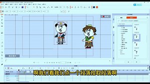 CTA动画教程，cta动画制作技巧