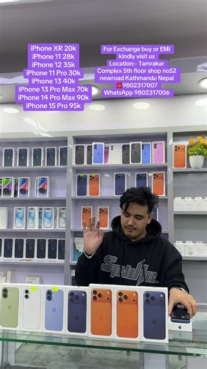 iPhone Exchange at Tamrakar Complex in Kathmandu