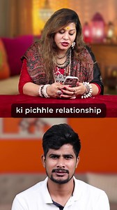 5.6K views · 10K reactions | Meri shaadi kab hogi?  Let AstroSage astrologers give you insights into your love life and marriage timing. Get personalized predictions today! First chat FREE! Download the AstroSage app now! | AstroSage AI | Facebook