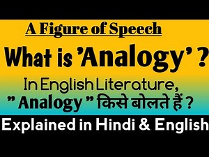 What is Analogy ? || Analogy in English Literature || Analogy examples