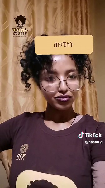 #negusmalt #negistcampaign #naaang #fyp