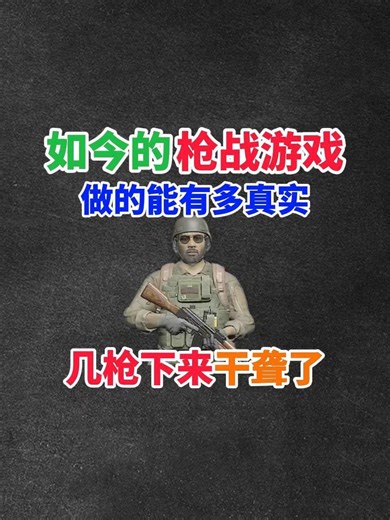 玩游戏被干到失聪！这游戏也太真实了！#灰区战争 #Grayzonewarfare