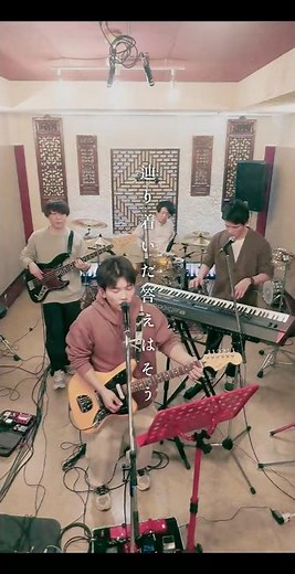 いつもここから / Monocrows 8th Single「金欄草」より #バンド #曲紹介 #ライブ #おすすめ曲 #オリジナル