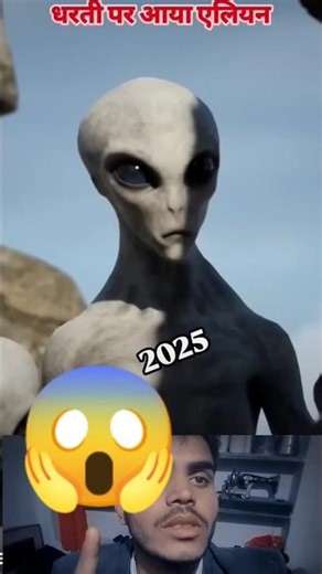 Ufo Viral Video 2025 आ गए एलियन | Ufo Drone Crash Viral Video Arizona Ufo #ll