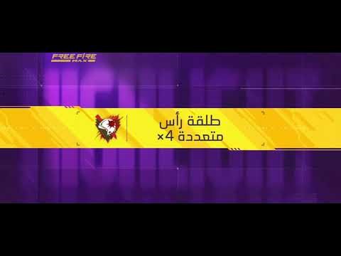 ٨ أبريل ٢٠٢٦