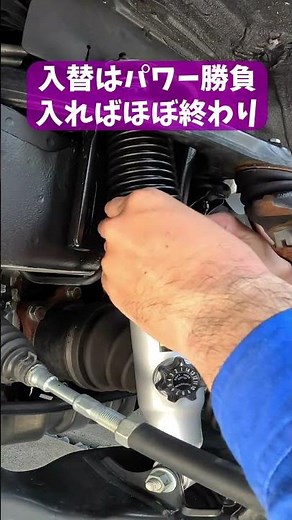 【6型 ハイエース】KYB「Extage」ショックアブソーバー交換で乗り心地UP ▪スーパーGL 6型 ディーゼル 4WD #shorts