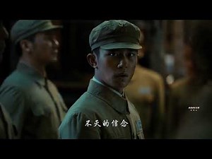 《半生雪》爱国学生版 中华儿女流血不流泪 永不悔 入华夏显神威