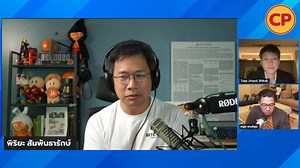 BT Indicator ใน #หนุ่ยทอล์ก ชวนวิเคราะห์ Bitcoin ทำ All Time High ทะลุ 3 ล้านบาท ถึงเวลาชีวิตคุณจะเปลี่ยนไปแล้วหรือยัง? #BTbeartai | BT Beartai แบไต๋