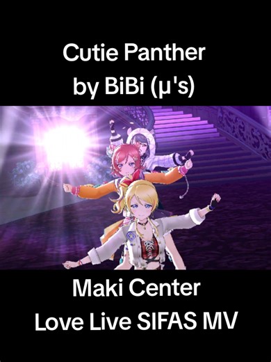 Cutie Panther - BiBi (μ's) | Maki Center | Love Live SIFAS MV #fyp #ラブライブ #lovelive #μs #muse