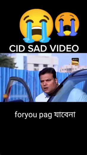 cidsad video #foryoupage #viralvideo