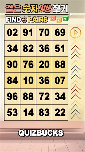 Find 3 Pairs of Identical Numbers 🎲 | 같은숫자찾기