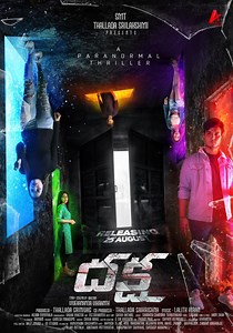 Daksha streaming: where to watch movie online?