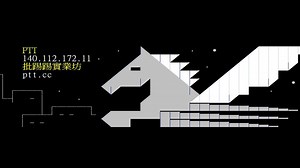 不只今天？PTT「暫停服務」大批鄉民崩潰 哀號：是芥末日｜東森新聞