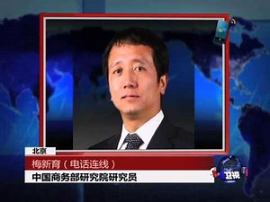 时事大家谈：中国成全球奢侈品最大客户是"人傻钱多"？