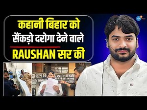 मेरे सपनें को मेरे छात्रों ने पूरा किया | Raushan Anand Sir | ‪@GYANBINDUGSACADEMY‬ BPSC | Josh Talks