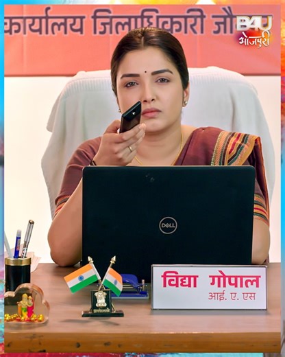 2.5M views · 69K reactions | VIDHYA PART - 6 | विद्या I Aamrapali Dubey | NEW BHOJPURI MOVIE 2025 #aamrapalidubey #dineshlalyadav #nirahua #vidhya #bhojpurimovie #amrapalidubey #movie #clips #films #viral #bhojpuri #part1 | B4U Bhojpuri | Facebook