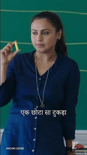 You need to hear this | #Hichki | #RaniMukerji | #MotivationalStatus