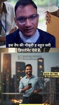 Work Pressure in RBI Sunday ko bhi kaam #rbi #bankingexam #doyouknow #shorts