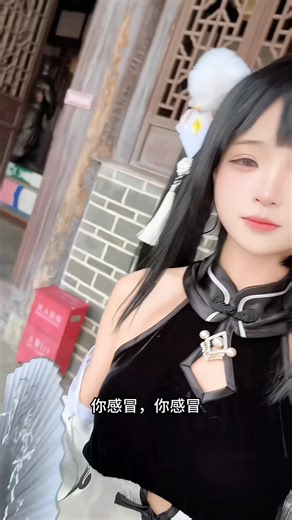 271K views · 18K reactions | Epic, cold. #二元 #cos #奶茶喵 | Eternity Cosplayer | Facebook