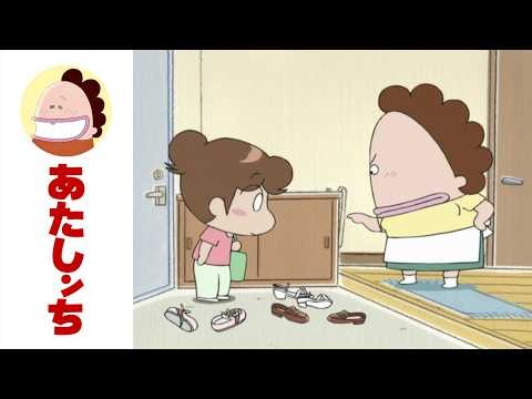 Mikan, Clean Up EP 204 | Atashin'chi | [ENG sub]