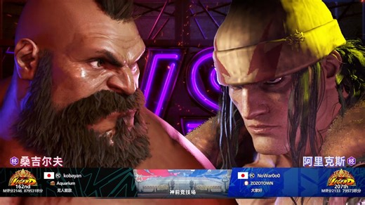 小林老桑VS天梯第二alex，alex给人压力真足啊