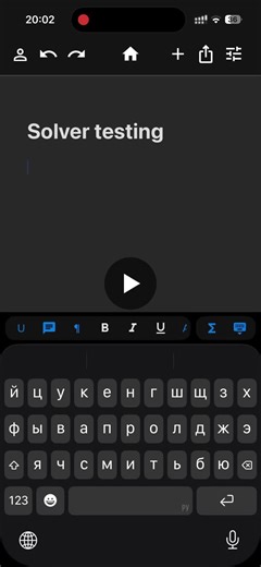 OpenAI Solver Integrates OCR and Handwriting Recognition | Hakob Grigoryan posted on the topic | LinkedIn