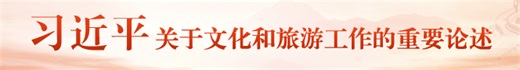 从景区到城市会客厅——滕王阁的“三还”新生