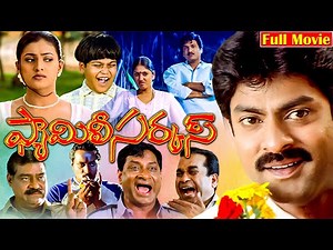 Family Circus Telugu Full HD Movie | Jagapathi Babu | Roja | Rajendra Prasad | Jhansi | GaneshVideos