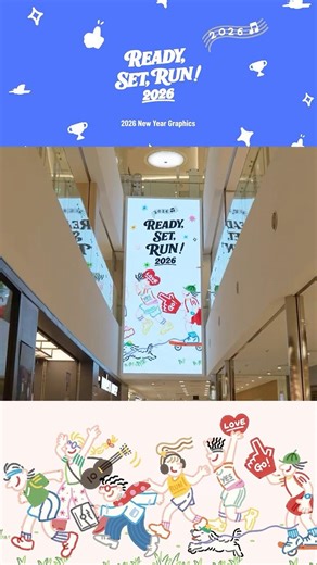타임스퀘어 DIGITAL MEDIAㅣREADY, SET, RUN! 2026