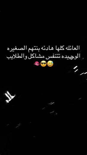 علج نعلج بي اليندك بينه ✌️🫦#متابعه_ولايك_واكسبلور_احبكم #اكسبلور #واسط_كوت
